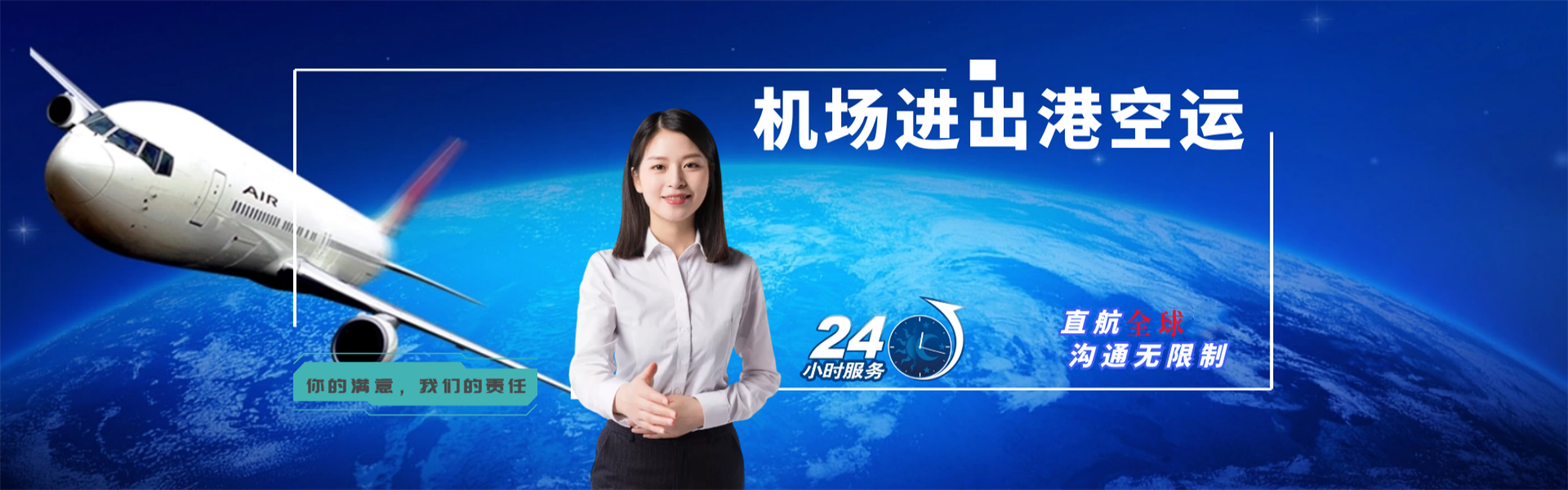 大邑到丹麦物流公司-大邑至丹麦物流专线-大邑空运到丹麦-优时通物流有限公司