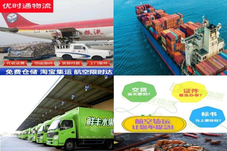 大邑到丹麦航空货运公司-大邑到丹麦物流专线