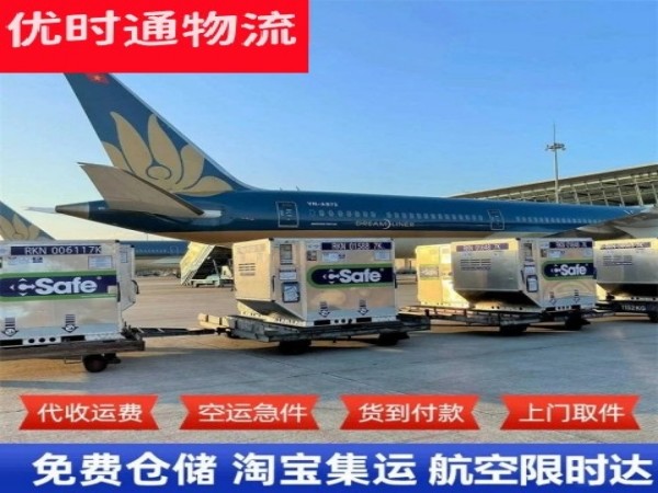 大邑到丹麦空运加急专线